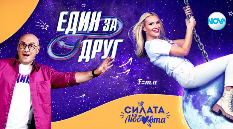 Поп-фолк певица влиза в новото издание на “Един за друг”
